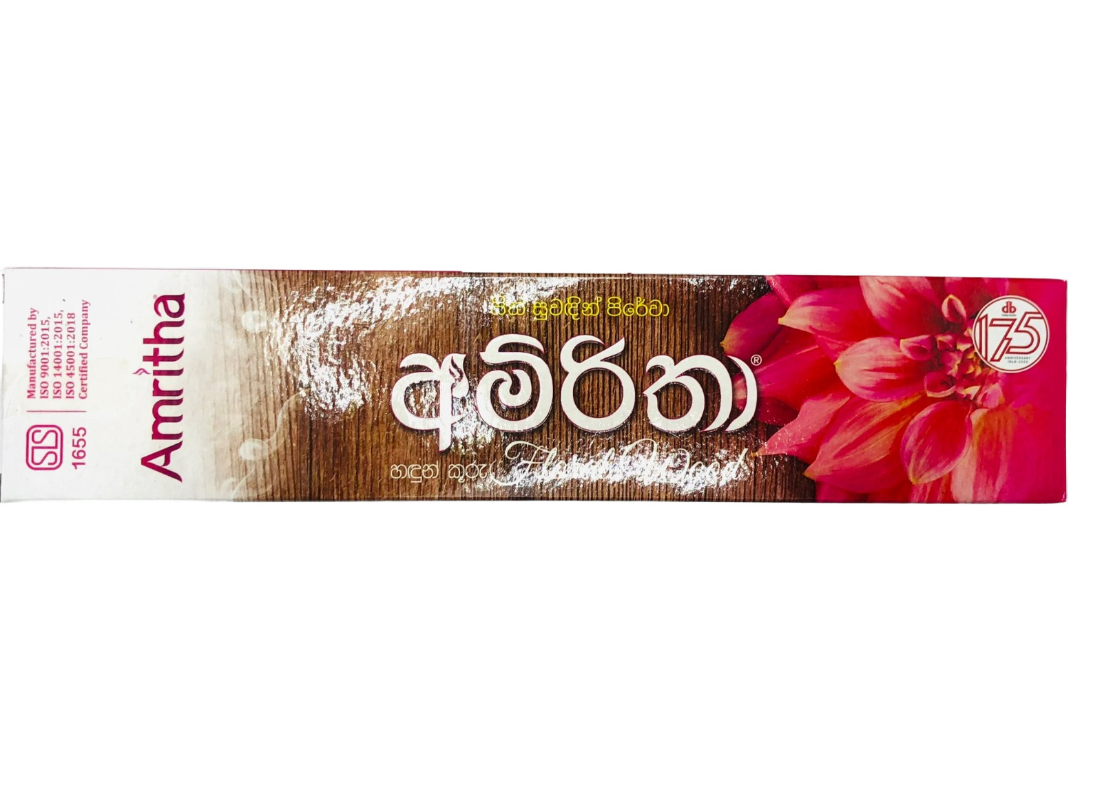 Amritha Incense Sticks